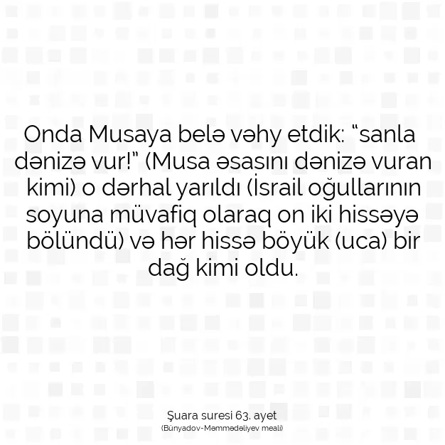 Ayetbul | Kuran Mealleri | Quran | Şuara suresi 63. ayet