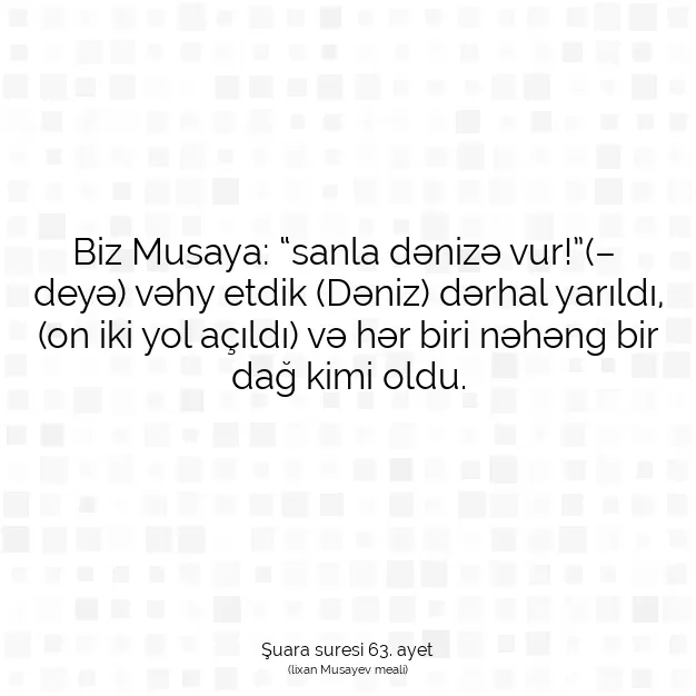 Ayetbul | Kuran Mealleri | Quran | Şuara suresi 63. ayet