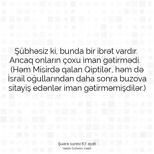 Ayetbul | Kuran Mealleri | Quran | Şuara suresi 67. ayet