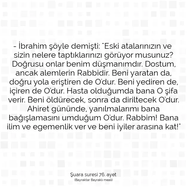 Ayetbul | Kuran Mealleri | Quran | Şuara suresi 76. ayet