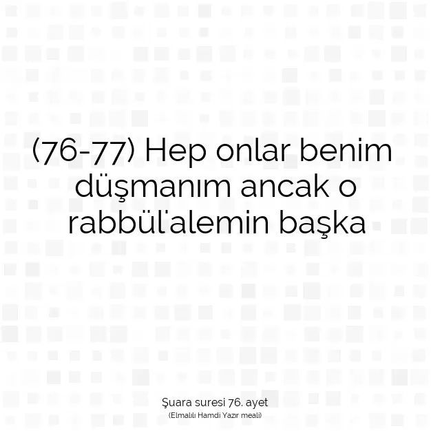 Ayetbul | Kuran Mealleri | Quran | Şuara suresi 76. ayet