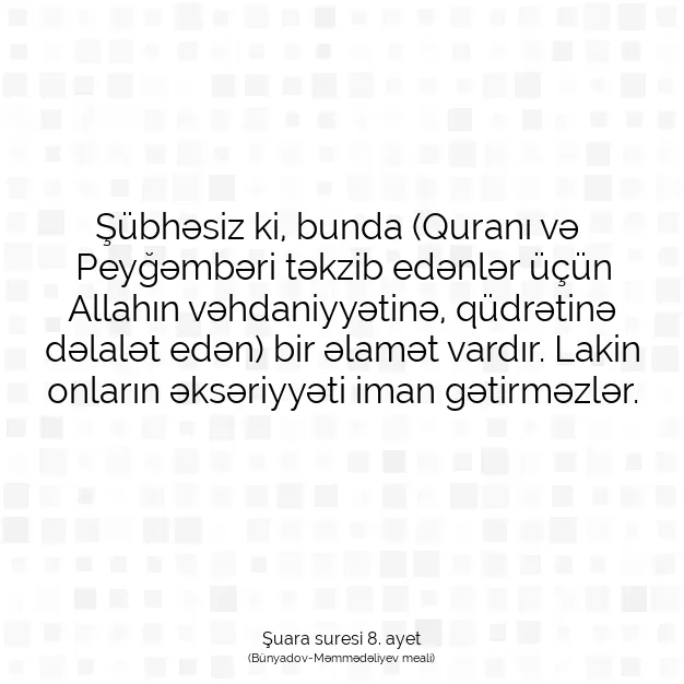 Ayetbul | Kuran Mealleri | Quran | Şuara suresi 8. ayet