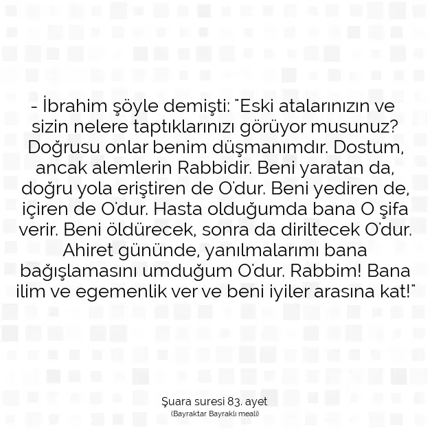 Ayetbul | Kuran Mealleri | Quran | Şuara suresi 83. ayet