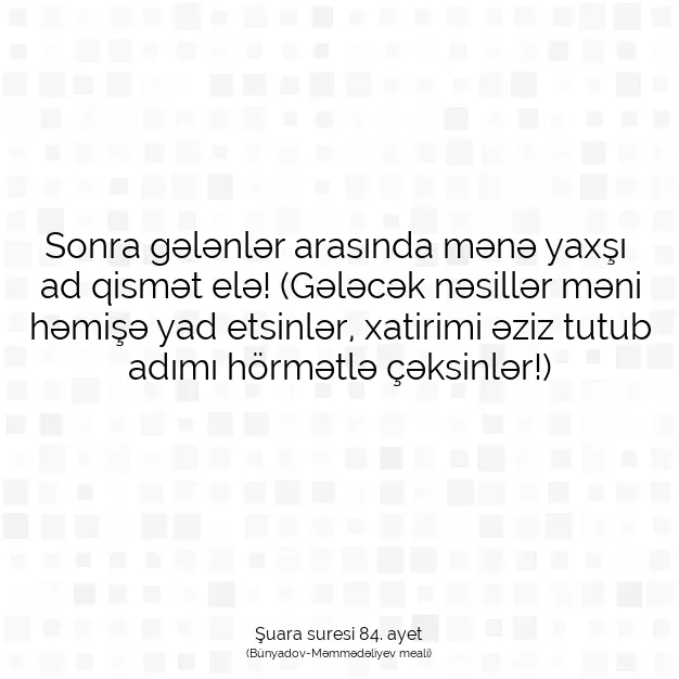 Ayetbul | Kuran Mealleri | Quran | Şuara suresi 84. ayet