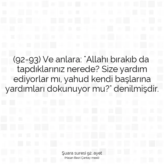 Ayetbul | Kuran Mealleri | Quran | Şuara suresi 92. ayet