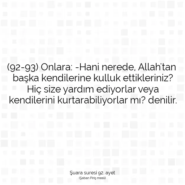 Ayetbul | Kuran Mealleri | Quran | Şuara suresi 92. ayet