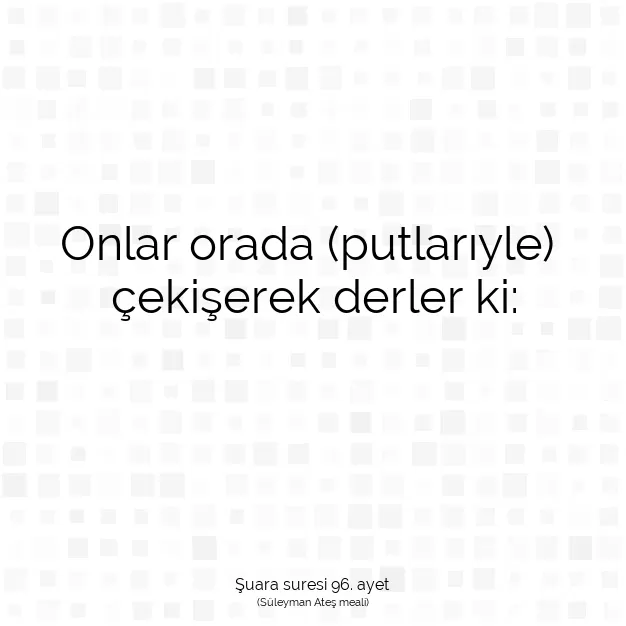 Ayetbul | Kuran Mealleri | Quran | Şuara suresi 96. ayet