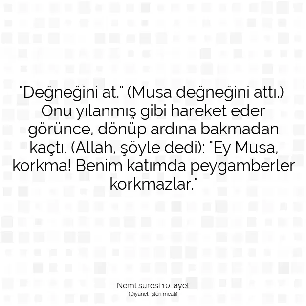 Ayetbul | Kuran Mealleri | Quran | Neml suresi 10. ayet