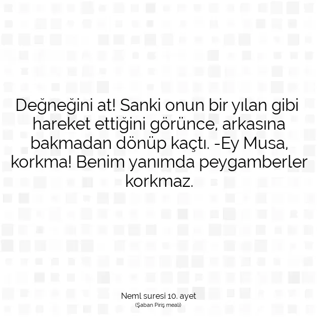 Ayetbul | Kuran Mealleri | Quran | Neml suresi 10. ayet