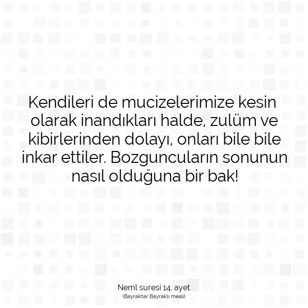 Ayetbul | Kuran Mealleri | Quran | Neml suresi 14. ayet