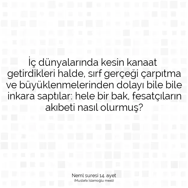 Ayetbul | Kuran Mealleri | Quran | Neml suresi 14. ayet