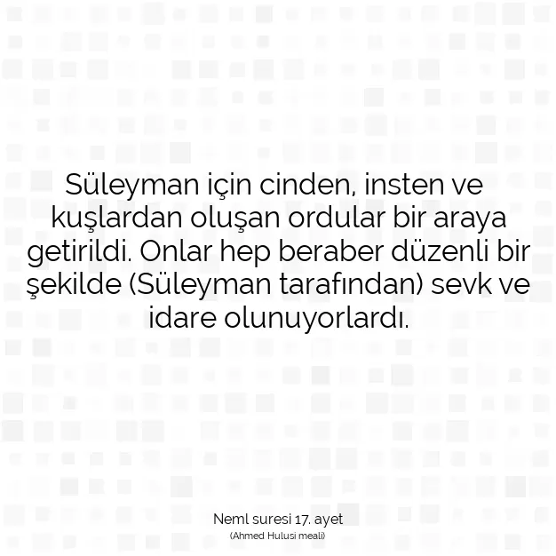 Ayetbul | Kuran Mealleri | Quran | Neml suresi 17. ayet