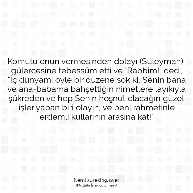 Ayetbul | Kuran Mealleri | Quran | Neml suresi 19. ayet