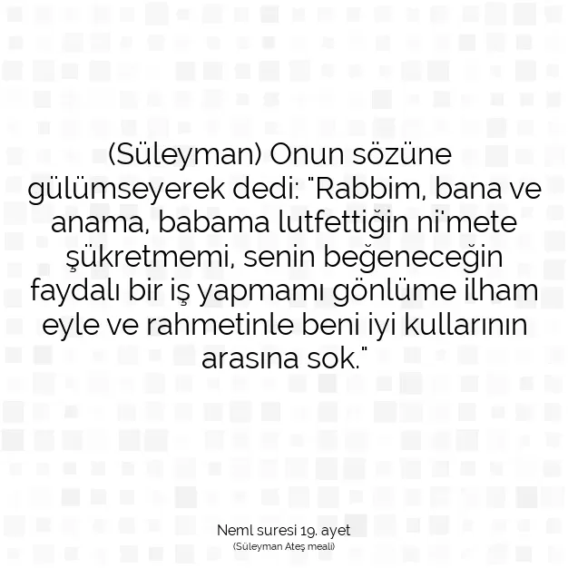 Ayetbul | Kuran Mealleri | Quran | Neml suresi 19. ayet