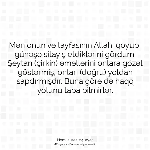 Ayetbul | Kuran Mealleri | Quran | Neml suresi 24. ayet