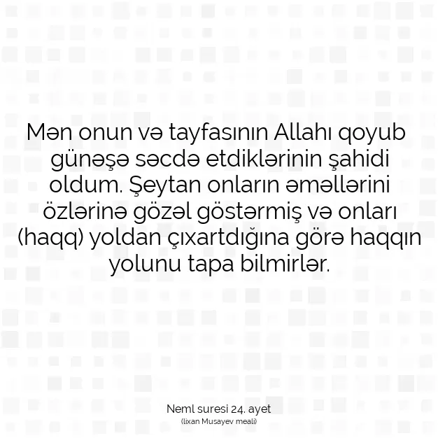 Ayetbul | Kuran Mealleri | Quran | Neml suresi 24. ayet