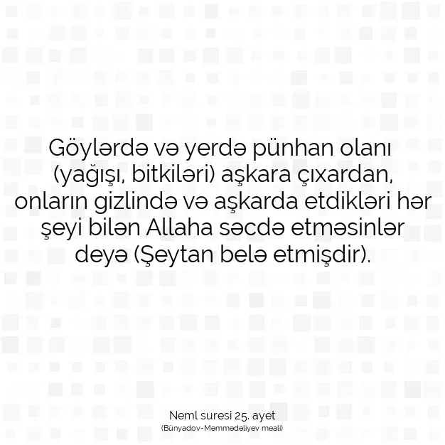 Ayetbul | Kuran Mealleri | Quran | Neml suresi 25. ayet