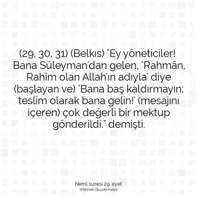 Ayetbul | Kuran Mealleri | Quran | Neml suresi 29. ayet