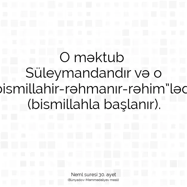 Ayetbul | Kuran Mealleri | Quran | Neml suresi 30. ayet