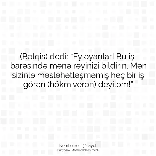 Ayetbul | Kuran Mealleri | Quran | Neml suresi 32. ayet