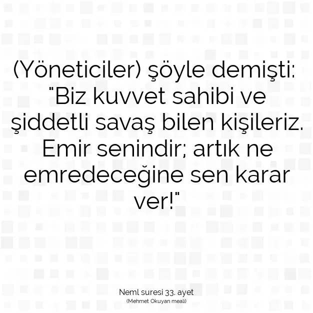 Ayetbul | Kuran Mealleri | Quran | Neml suresi 33. ayet