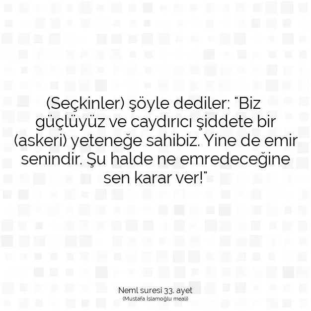 Ayetbul | Kuran Mealleri | Quran | Neml suresi 33. ayet