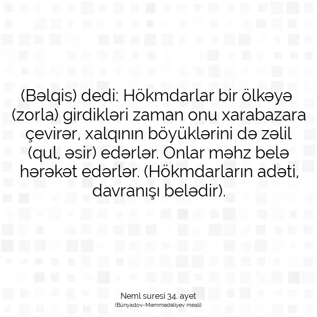 Ayetbul | Kuran Mealleri | Quran | Neml suresi 34. ayet