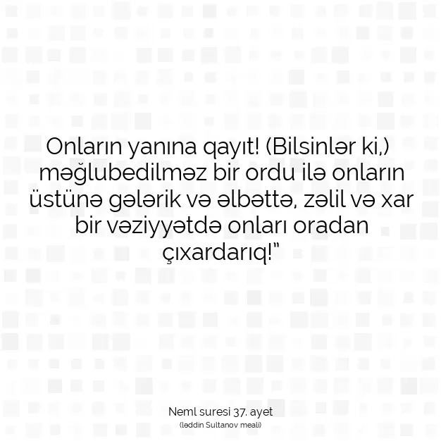 Ayetbul | Kuran Mealleri | Quran | Neml suresi 37. ayet