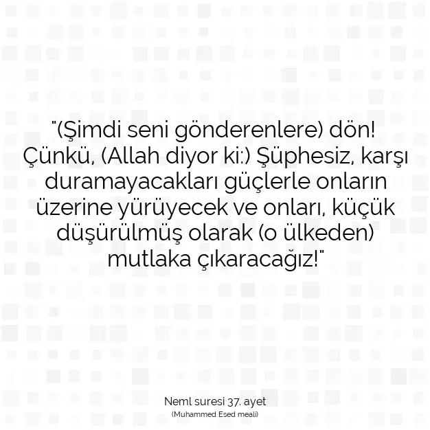 Ayetbul | Kuran Mealleri | Quran | Neml suresi 37. ayet