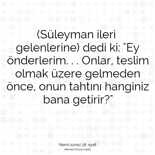 Ayetbul | Kuran Mealleri | Quran | Neml suresi 38. ayet