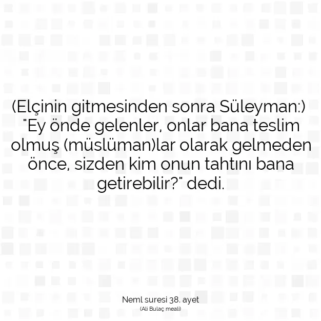 Ayetbul | Kuran Mealleri | Quran | Neml suresi 38. ayet