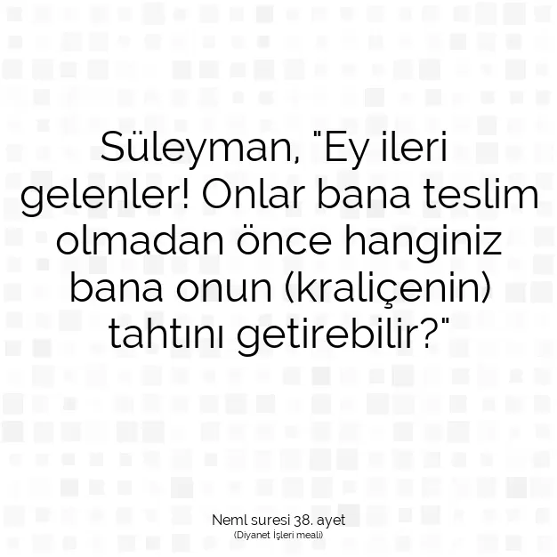 Ayetbul | Kuran Mealleri | Quran | Neml suresi 38. ayet