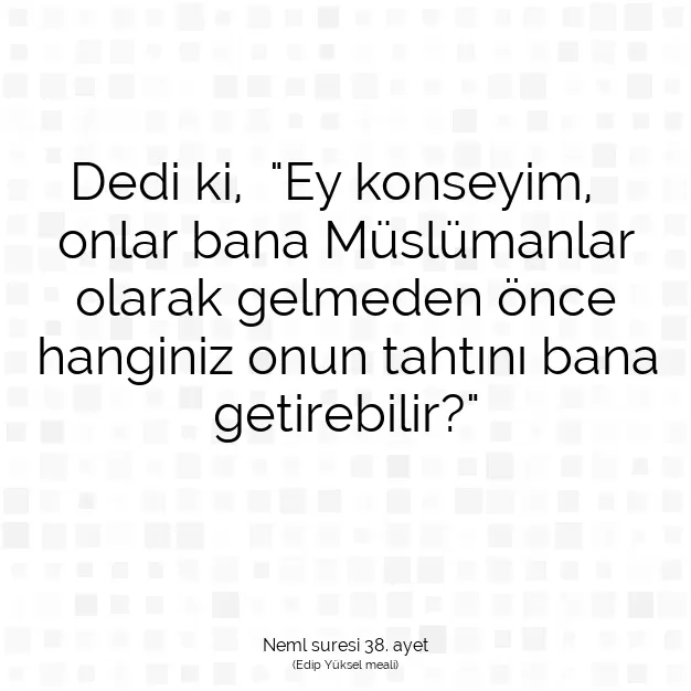 Ayetbul | Kuran Mealleri | Quran | Neml suresi 38. ayet