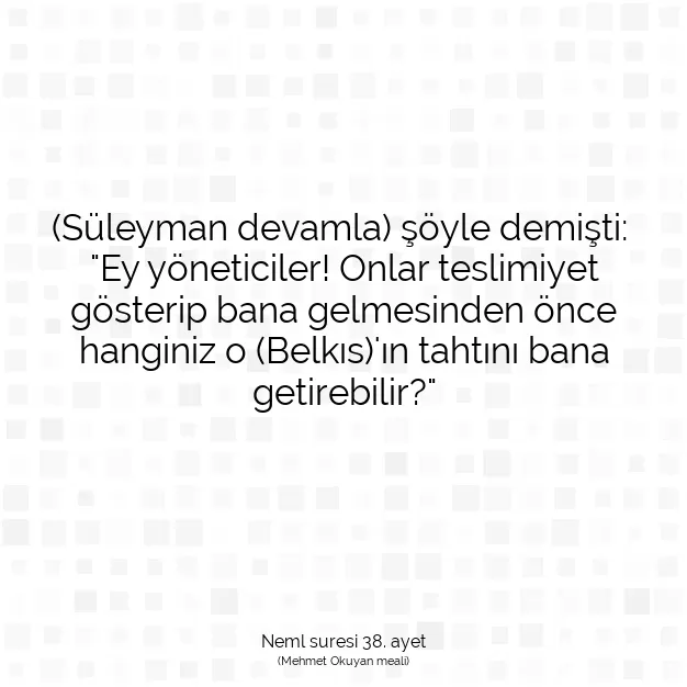 Ayetbul | Kuran Mealleri | Quran | Neml suresi 38. ayet