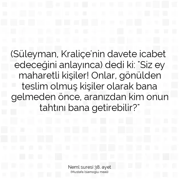 Ayetbul | Kuran Mealleri | Quran | Neml suresi 38. ayet