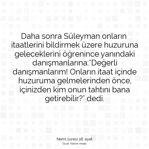 Ayetbul | Kuran Mealleri | Quran | Neml suresi 38. ayet