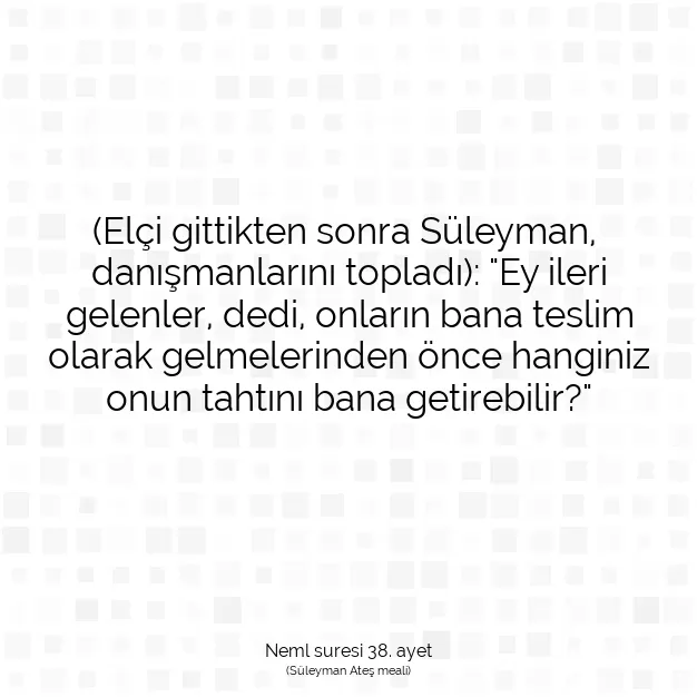 Ayetbul | Kuran Mealleri | Quran | Neml suresi 38. ayet