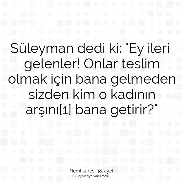 Ayetbul | Kuran Mealleri | Quran | Neml suresi 38. ayet