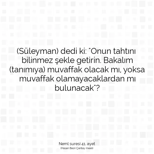 Ayetbul | Kuran Mealleri | Quran | Neml suresi 41. ayet