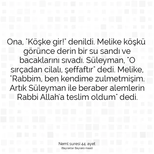 Ayetbul | Kuran Mealleri | Quran | Neml suresi 44. ayet