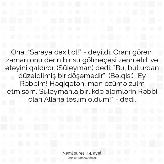 Ayetbul | Kuran Mealleri | Quran | Neml suresi 44. ayet