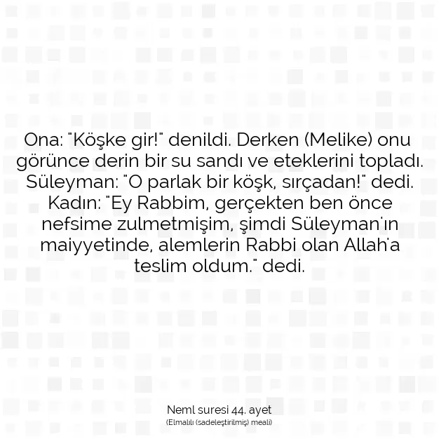 Ayetbul | Kuran Mealleri | Quran | Neml suresi 44. ayet