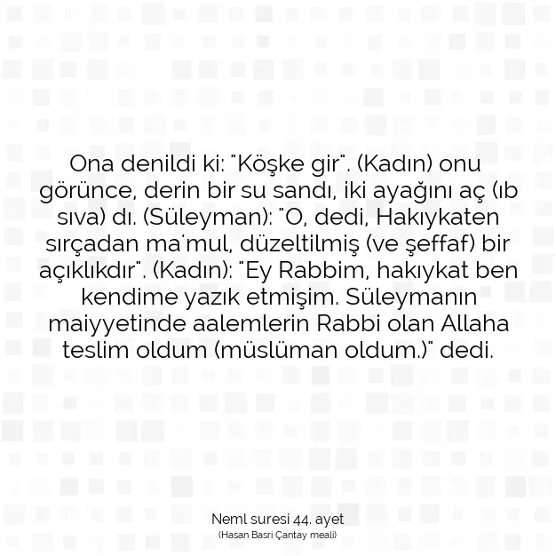 Ayetbul | Kuran Mealleri | Quran | Neml suresi 44. ayet