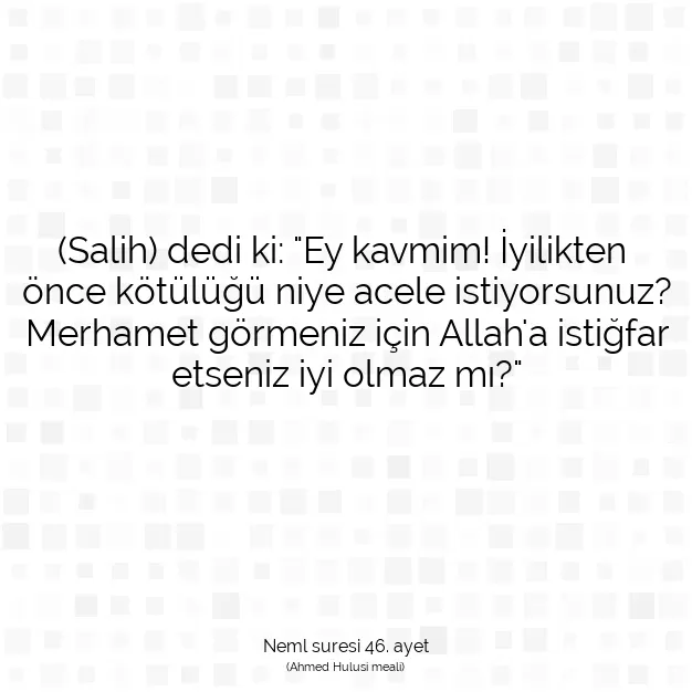 Ayetbul | Kuran Mealleri | Quran | Neml suresi 46. ayet