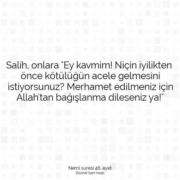 Ayetbul | Kuran Mealleri | Quran | Neml suresi 46. ayet