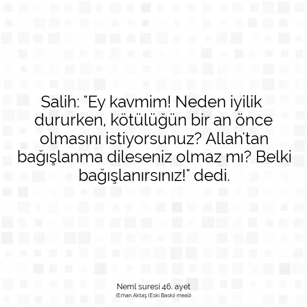 Ayetbul | Kuran Mealleri | Quran | Neml suresi 46. ayet