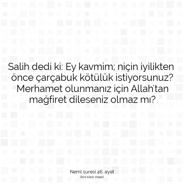 Ayetbul | Kuran Mealleri | Quran | Neml suresi 46. ayet