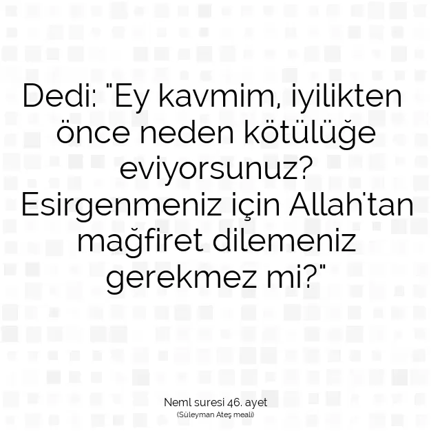 Ayetbul | Kuran Mealleri | Quran | Neml suresi 46. ayet