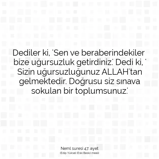 Ayetbul | Kuran Mealleri | Quran | Neml suresi 47. ayet