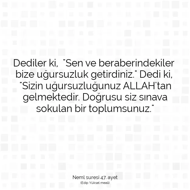 Ayetbul | Kuran Mealleri | Quran | Neml suresi 47. ayet